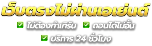 EURO1688 อาณาจักรความบันเทิงและการเดิมพันออนไลน์ครบวงจร